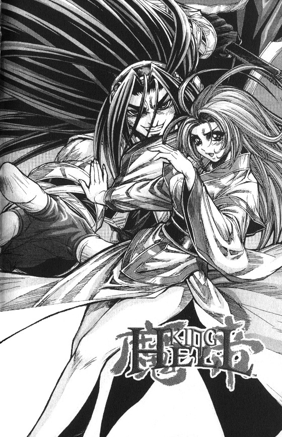 King of Hell Chapter 97 page 17 - Chapter 97