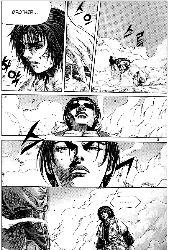 King of Hell Chapter 97 page 2 - Chapter 97