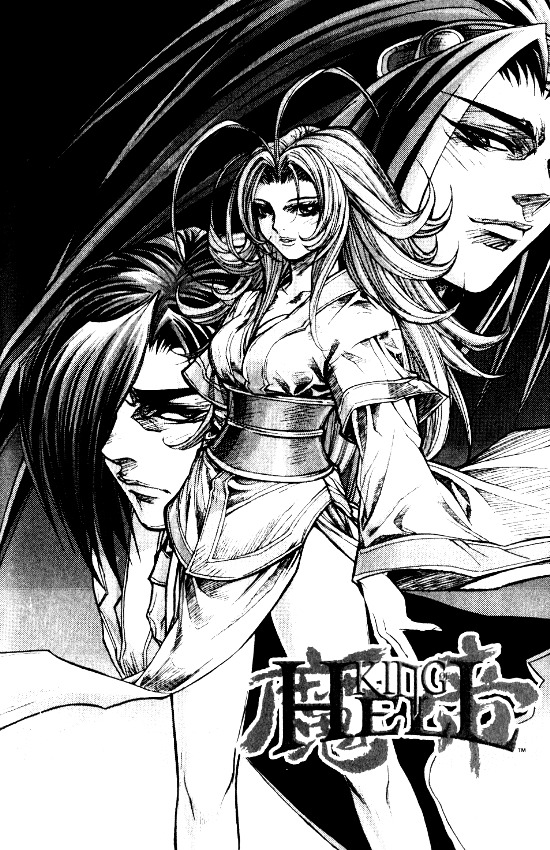 King of Hell Chapter 98 page 18 - Chapter 98