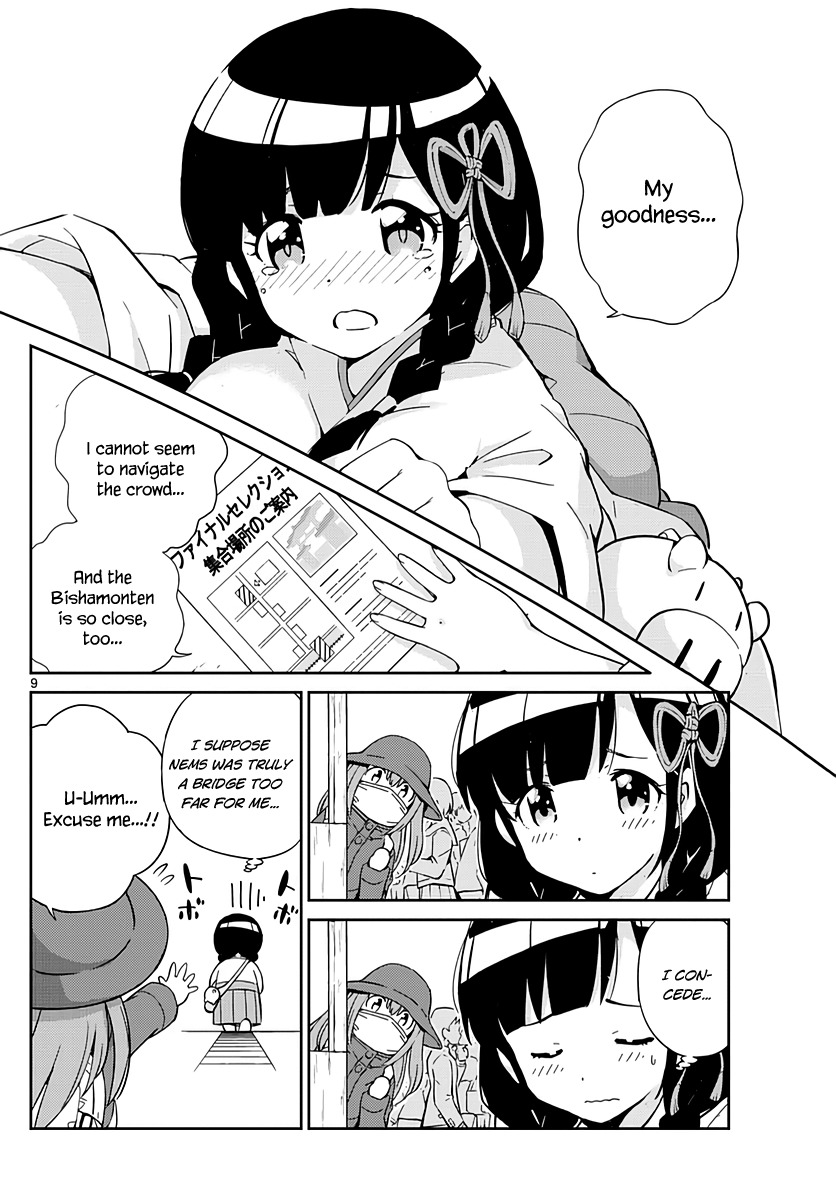 King of Idol Chapter 1 page 10 - Chapter 1