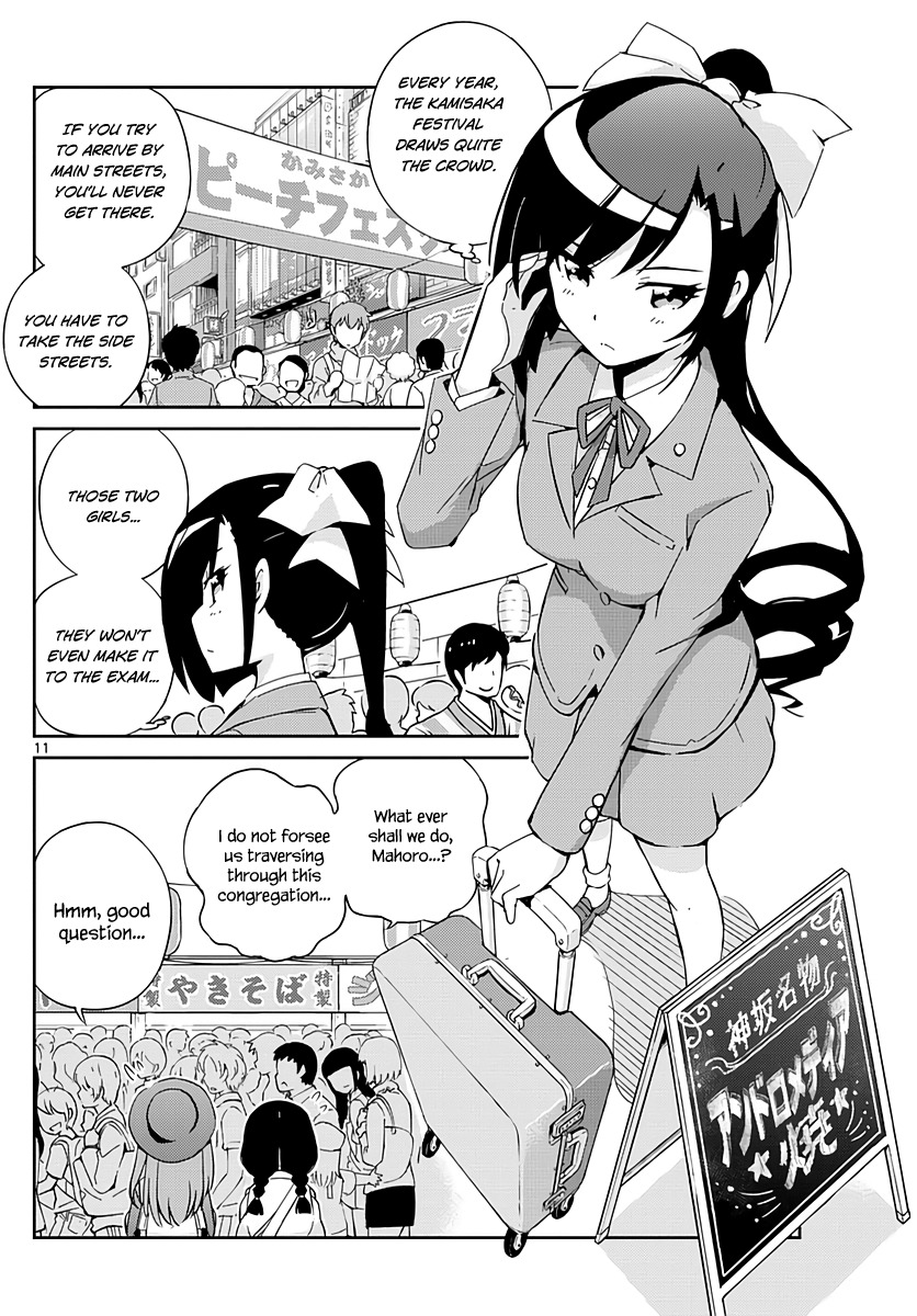 King of Idol Chapter 1 page 12 - Chapter 1