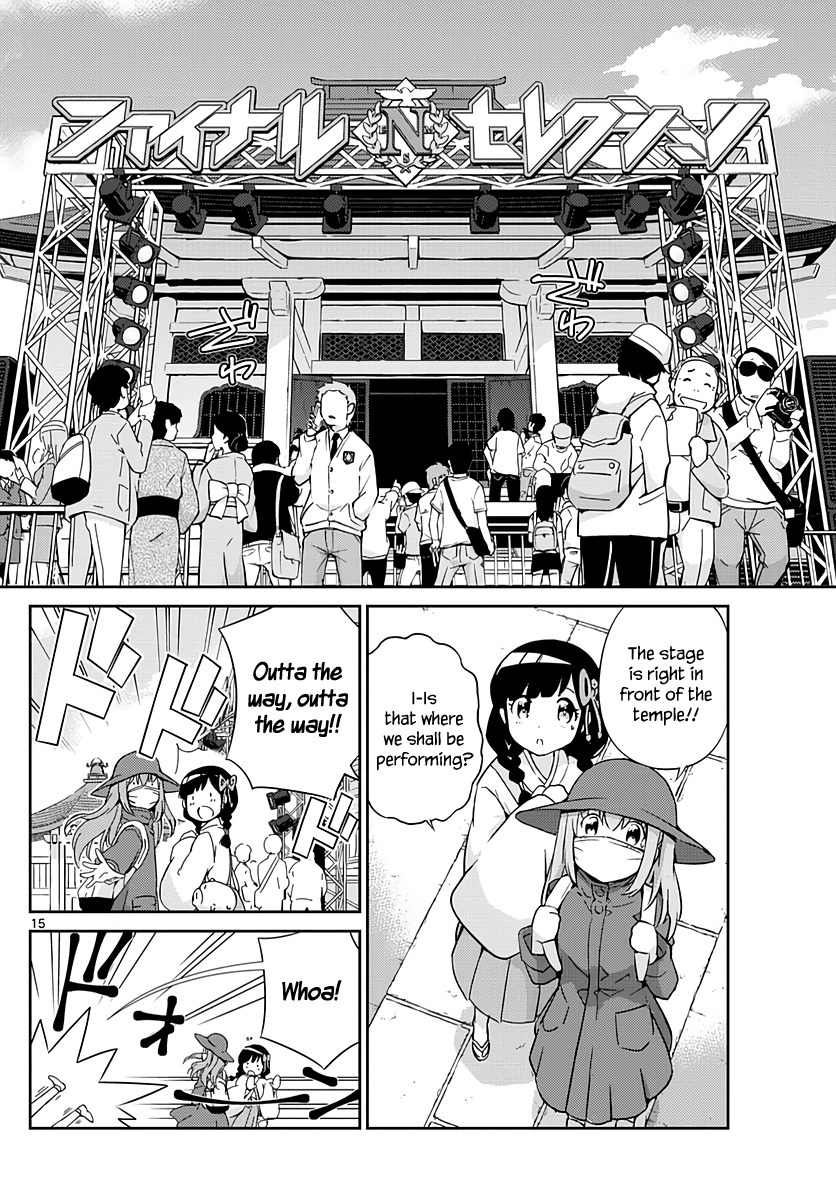 King of Idol Chapter 1 page 16 - Chapter 1