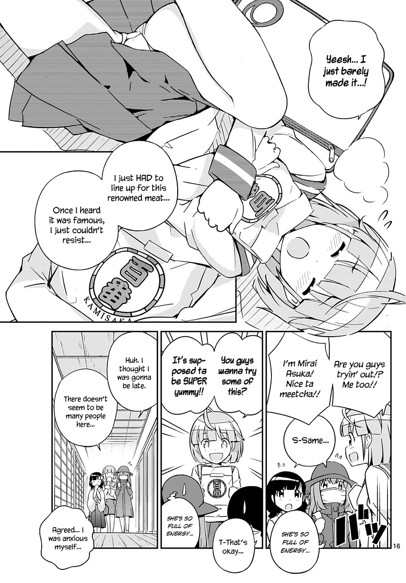 King of Idol Chapter 1 page 17 - Chapter 1