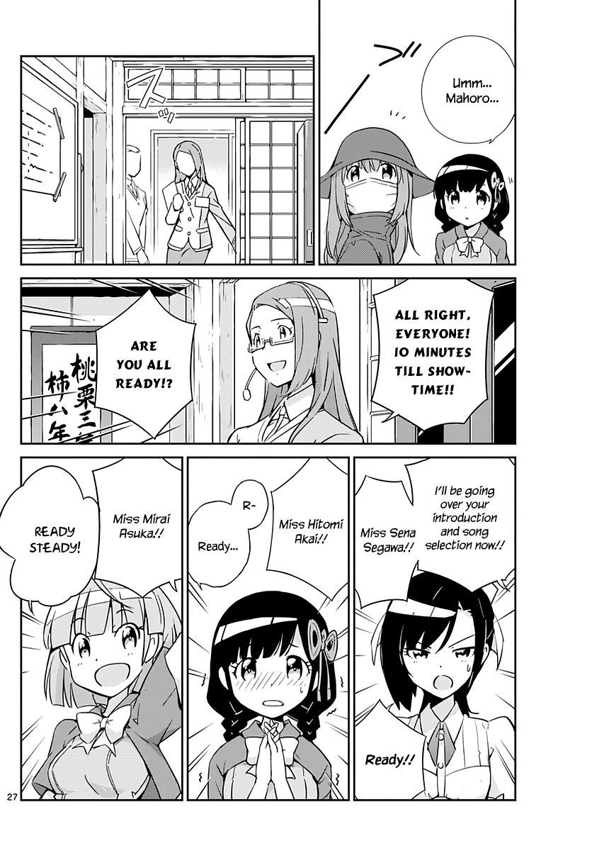 King of Idol Chapter 1 page 28 - Chapter 1