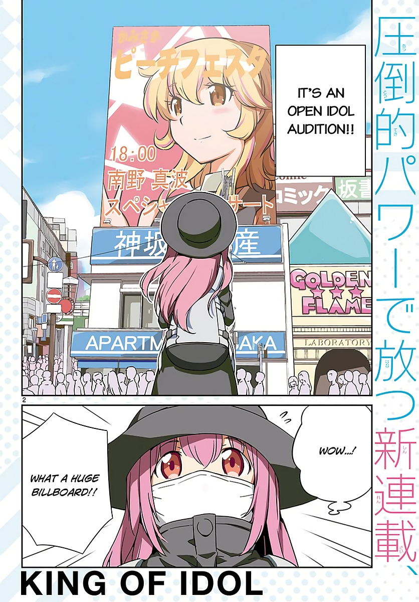 King of Idol Chapter 1 page 4 - Chapter 1