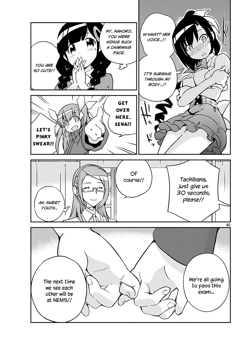 King of Idol Chapter 1 page 41 - Chapter 1