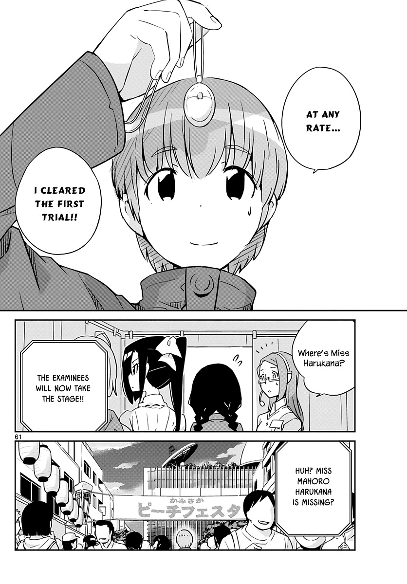 King of Idol Chapter 1 page 60 - Chapter 1