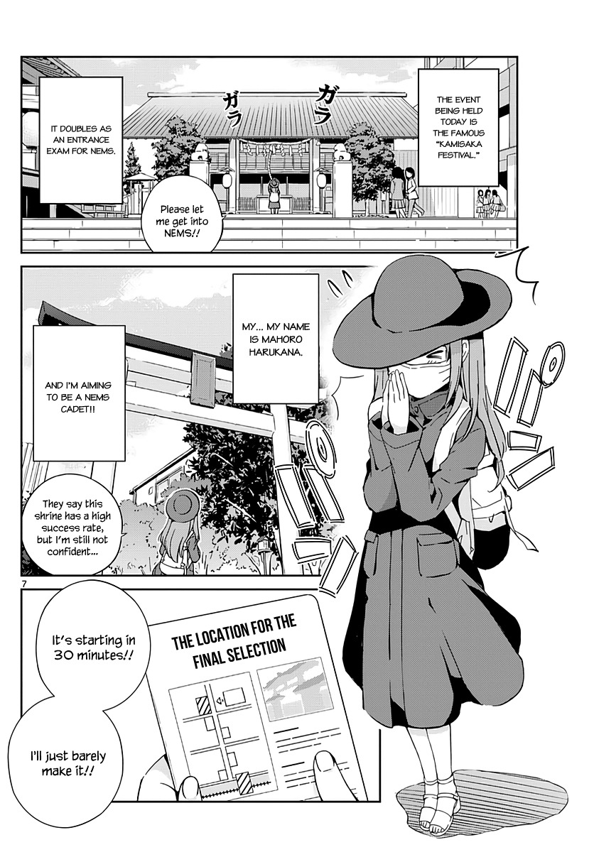 King of Idol Chapter 1 page 8 - Chapter 1