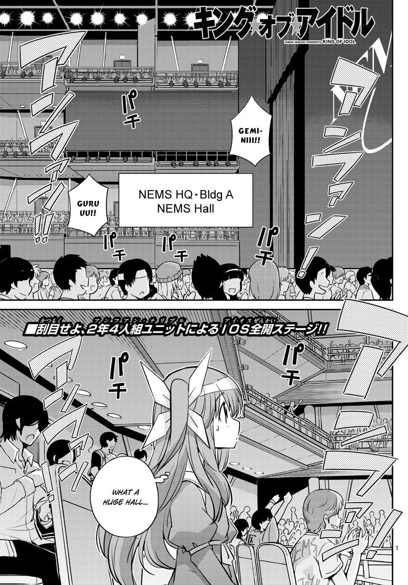 King of Idol Chapter 10 page 2 - Chapter 10: The Amazing Concert