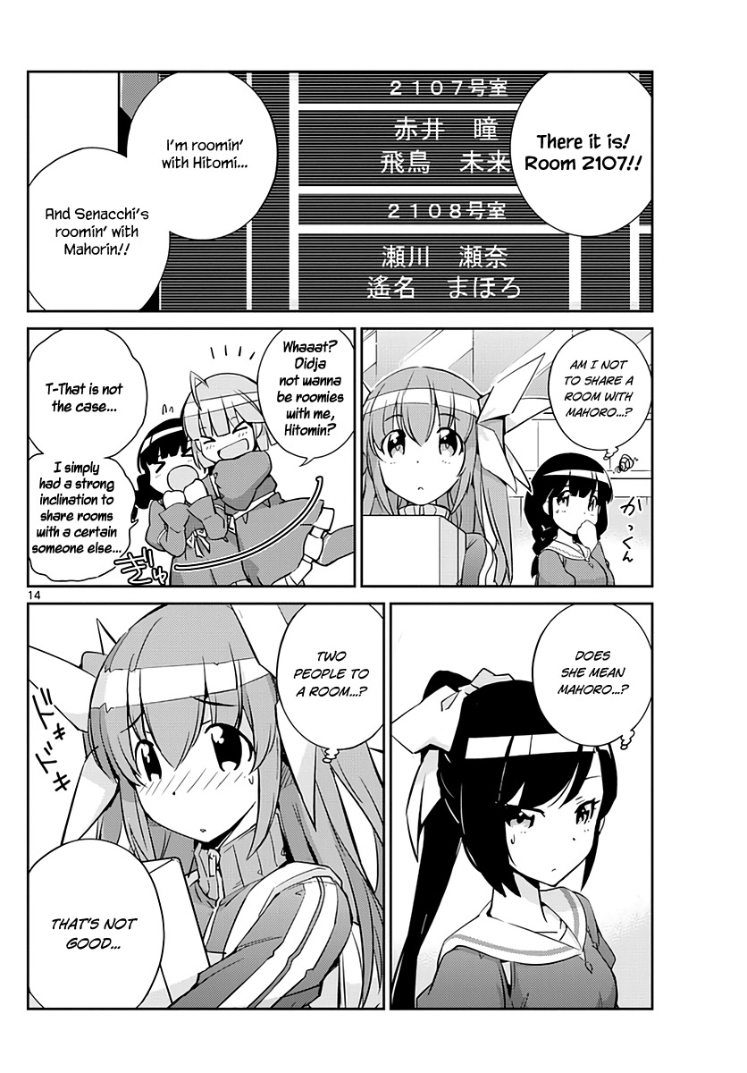 King of Idol Chapter 2 page 16 - Chapter 2