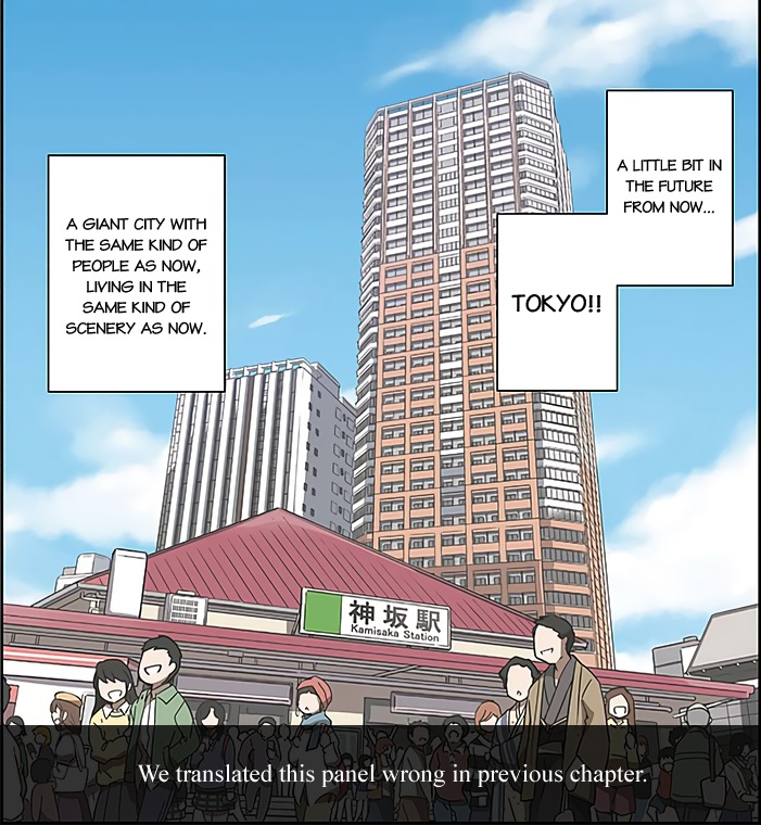 King of Idol Chapter 2 page 2 - Chapter 2