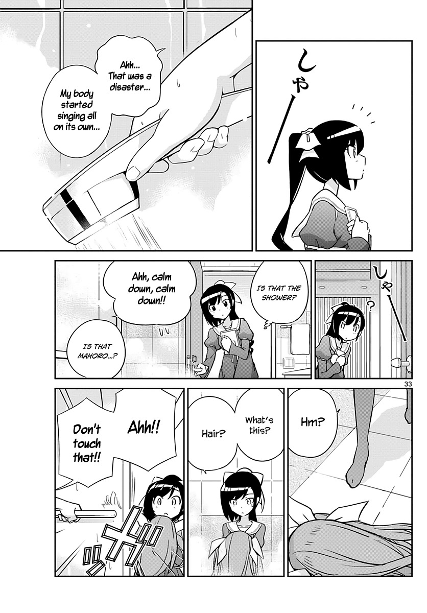 King of Idol Chapter 2 page 34 - Chapter 2