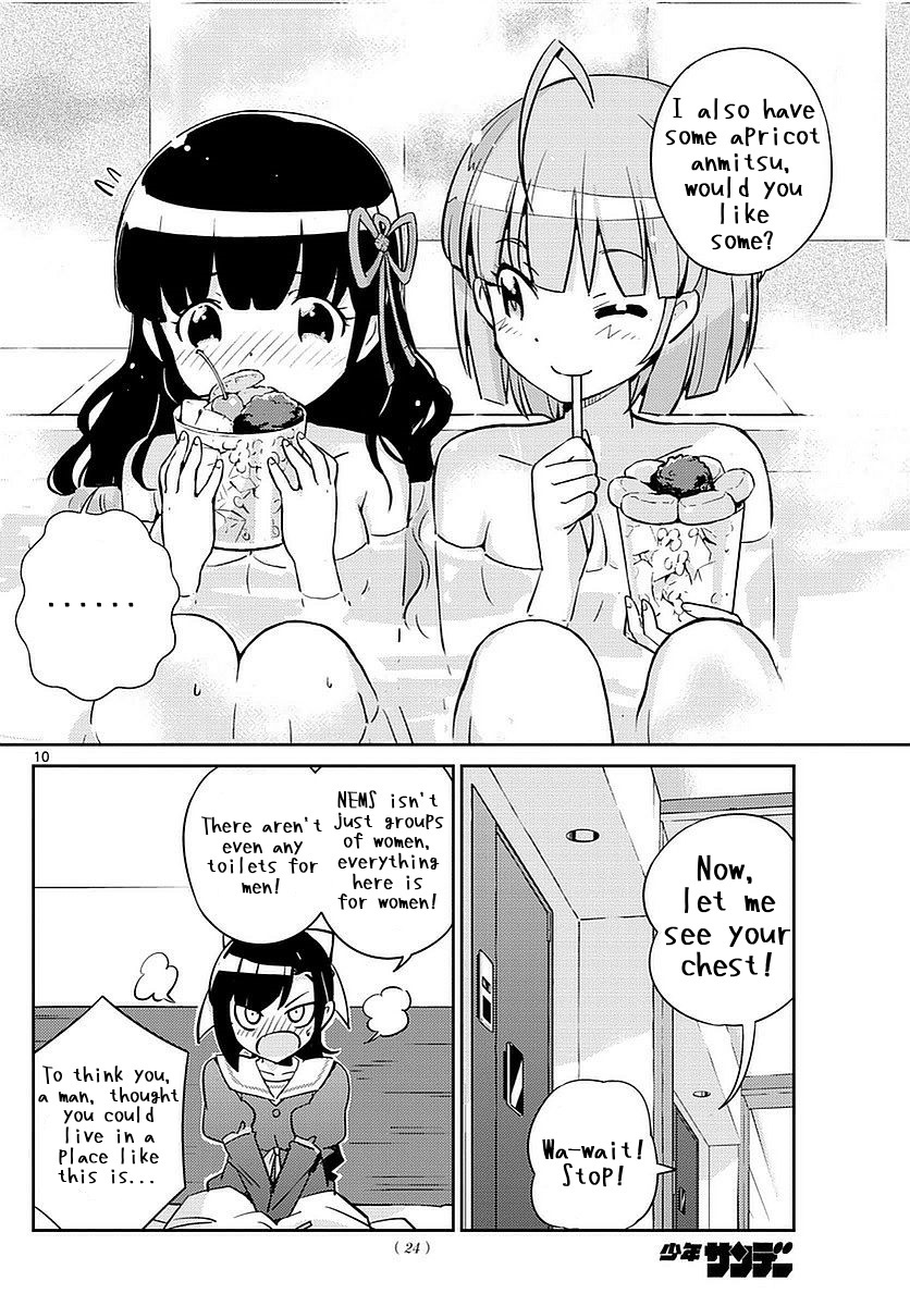 King of Idol Chapter 3 page 10 - Chapter 3
