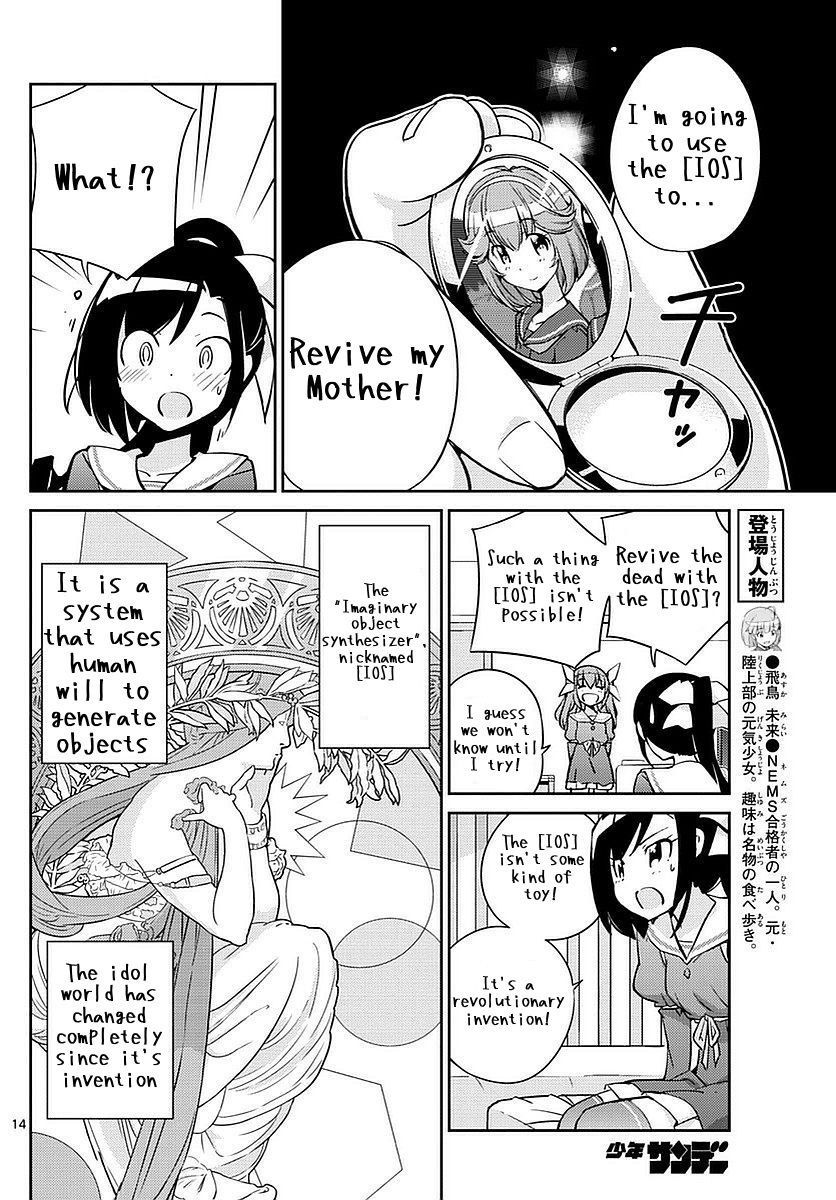 King of Idol Chapter 3 page 14 - Chapter 3