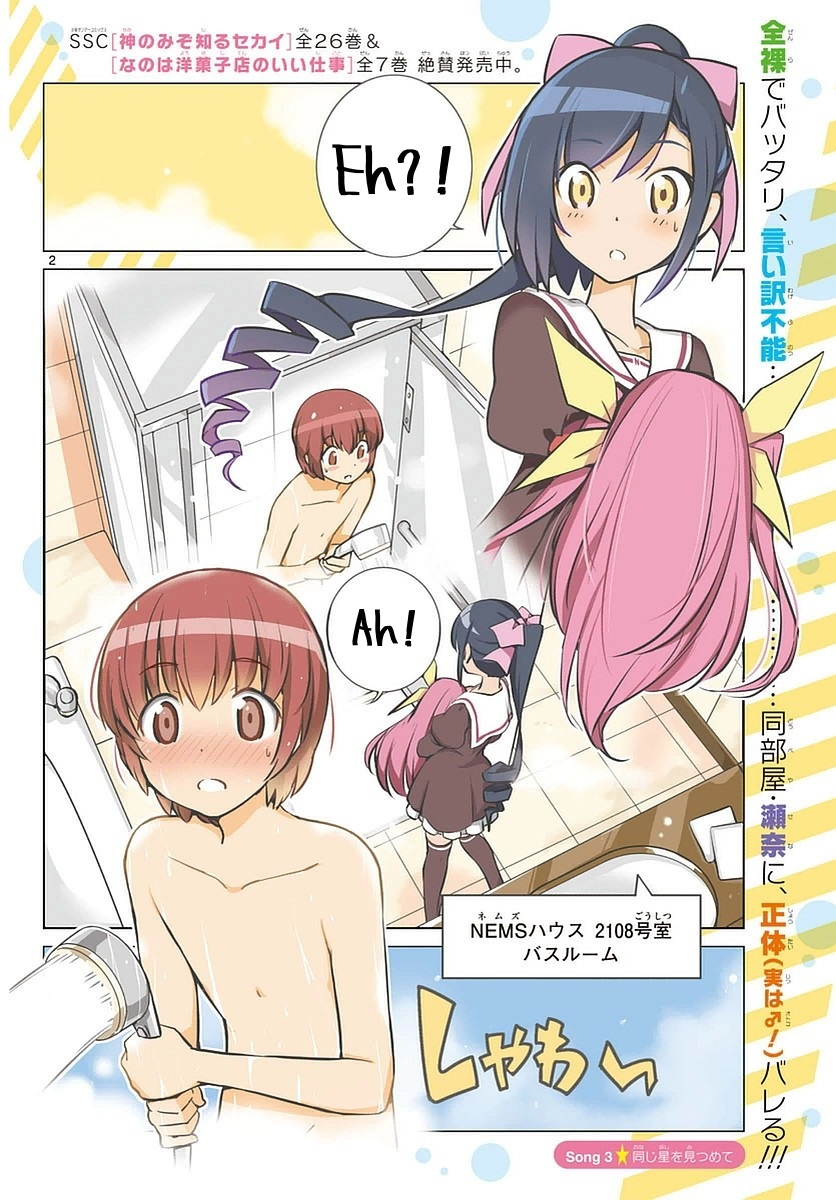King of Idol Chapter 3 page 2 - Chapter 3