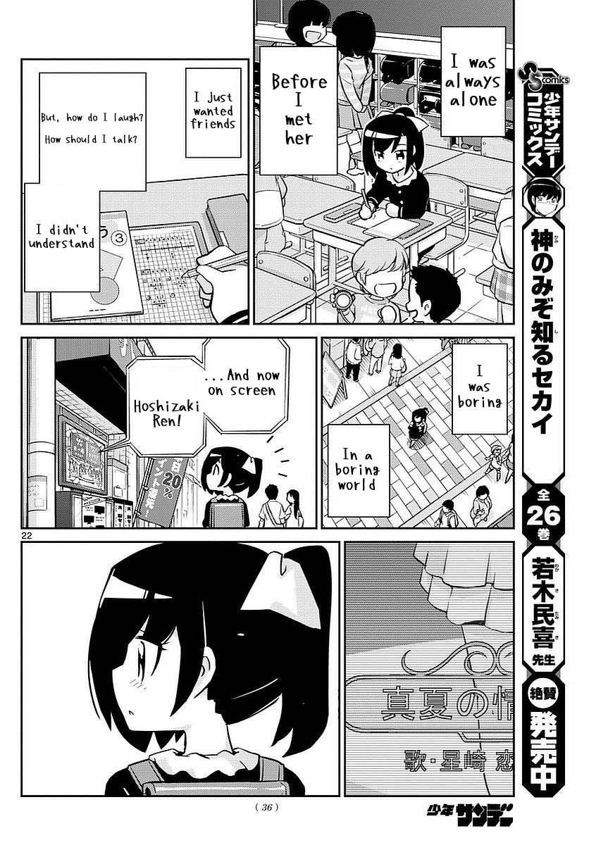 King of Idol Chapter 3 page 22 - Chapter 3