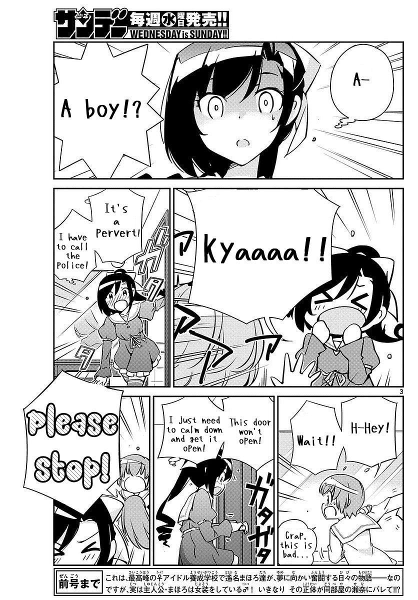 King of Idol Chapter 3 page 3 - Chapter 3