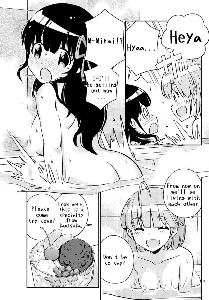 King of Idol Chapter 3 page 9 - Chapter 3