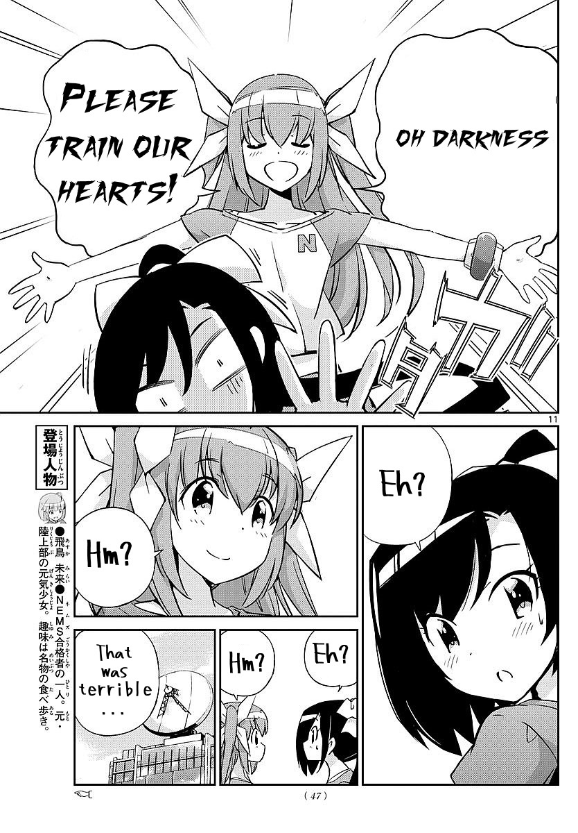 King of Idol Chapter 5 page 11 - Chapter 5
