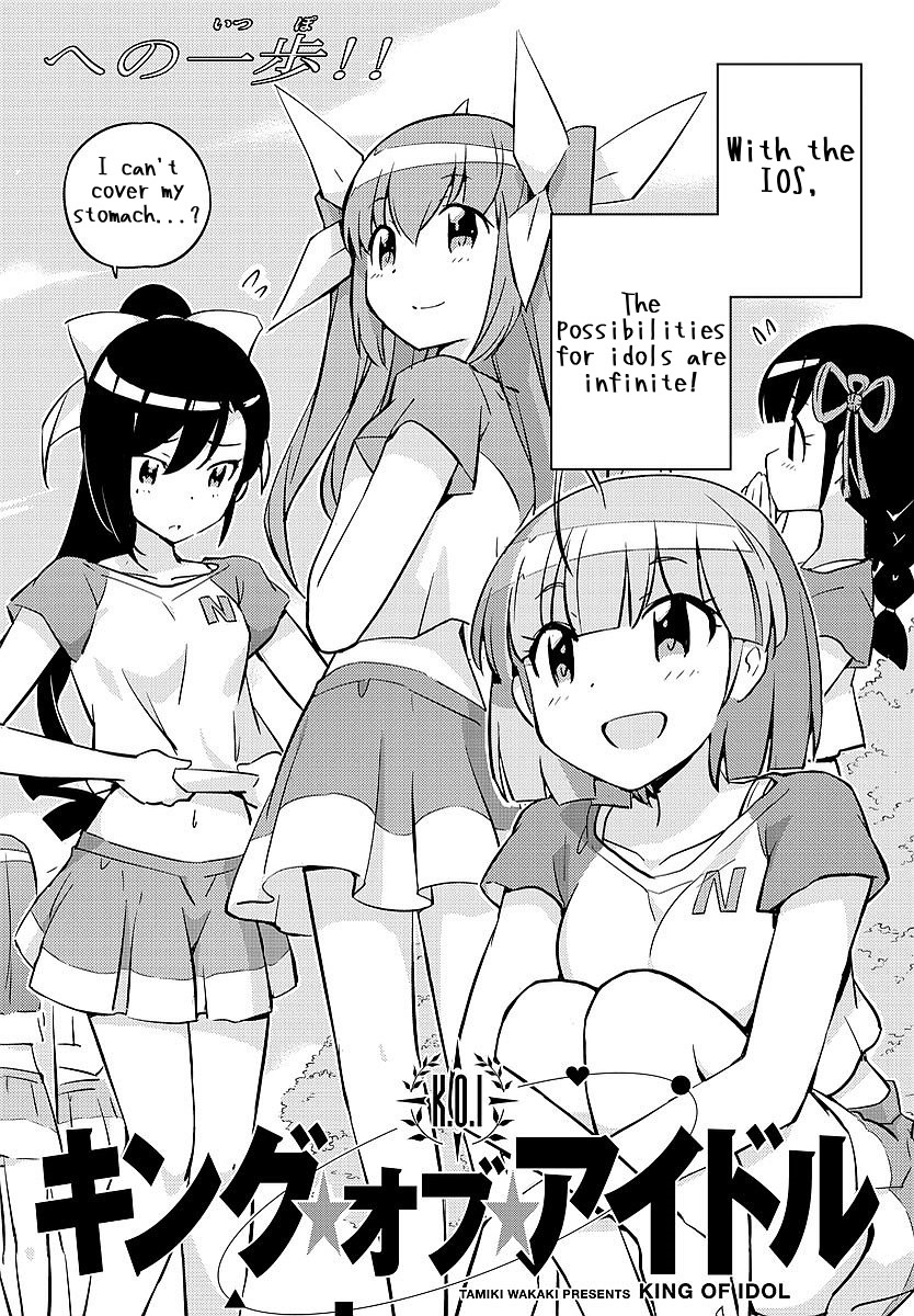 King of Idol Chapter 5 page 2 - Chapter 5