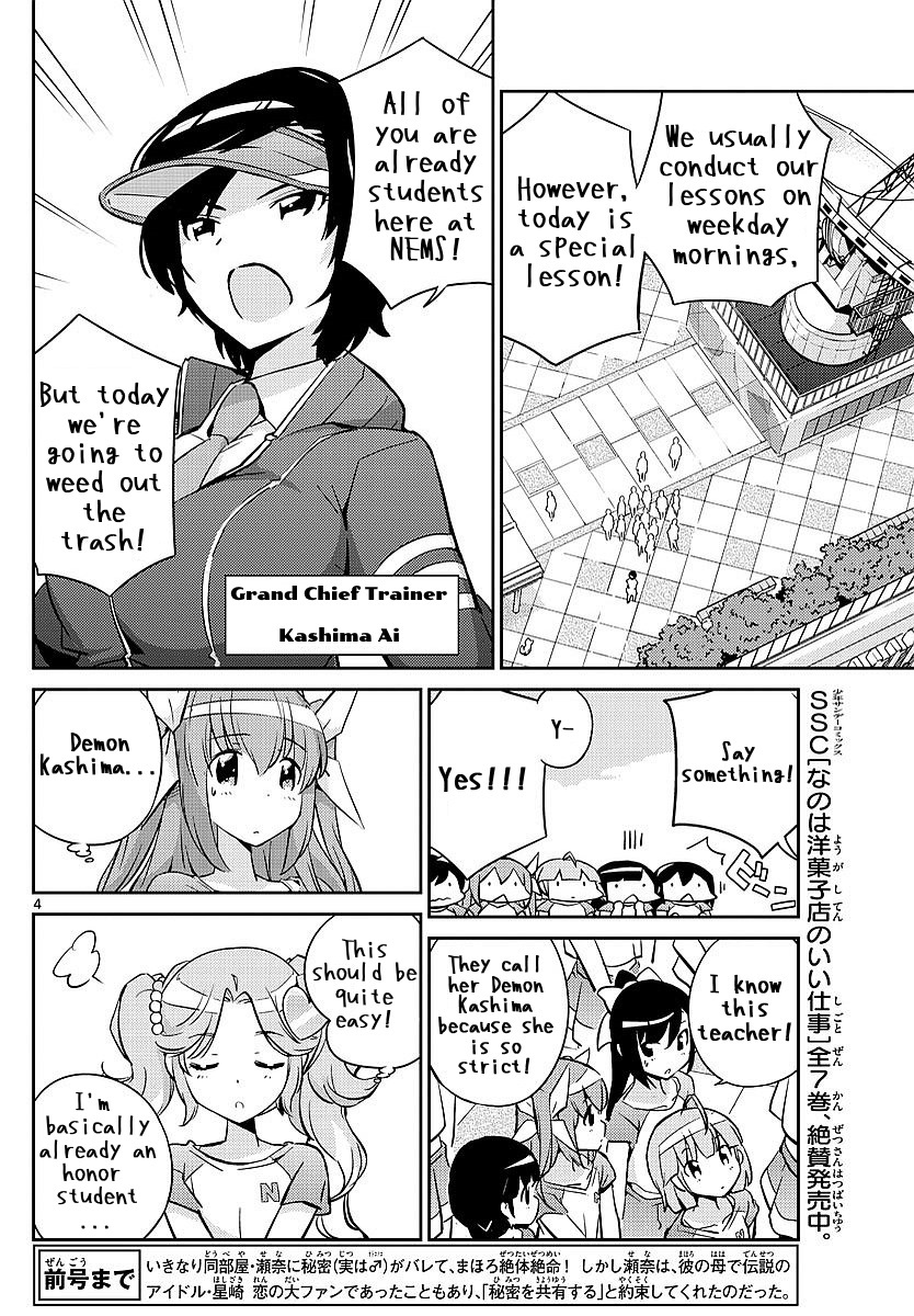 King of Idol Chapter 5 page 4 - Chapter 5