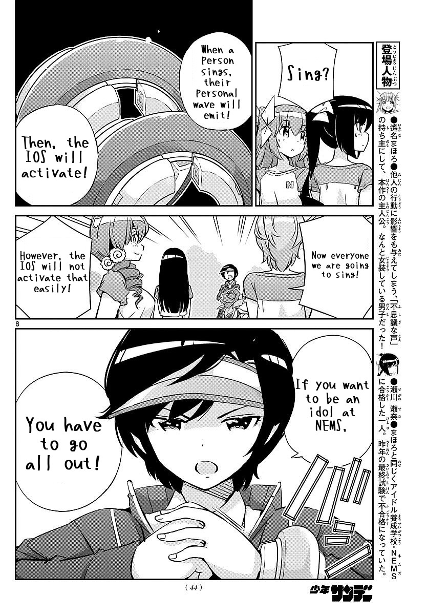 King of Idol Chapter 5 page 8 - Chapter 5