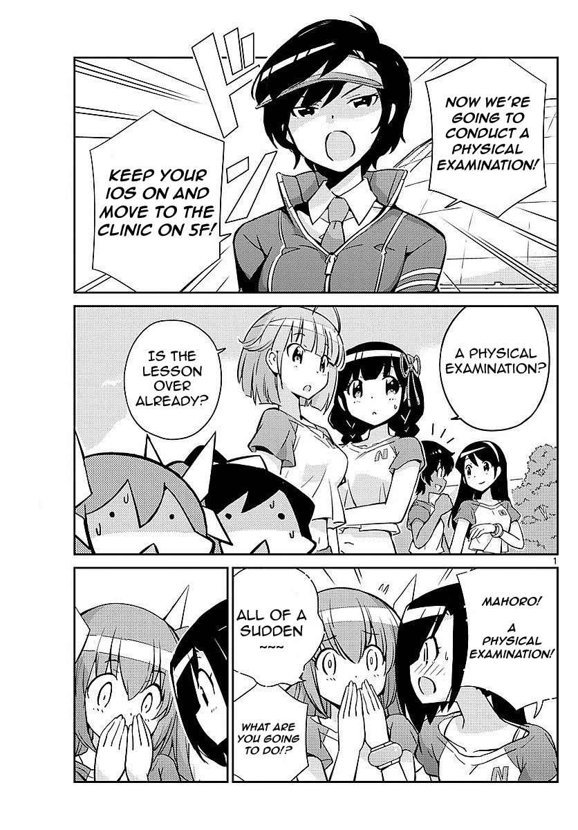 King of Idol Chapter 7 page 1 - Chapter 7