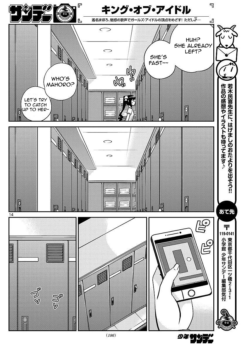 King of Idol Chapter 7 page 14 - Chapter 7
