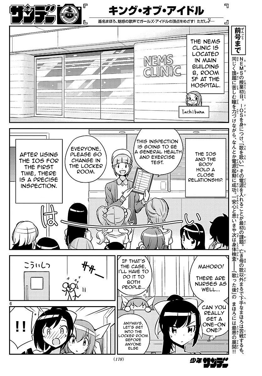 King of Idol Chapter 7 page 6 - Chapter 7