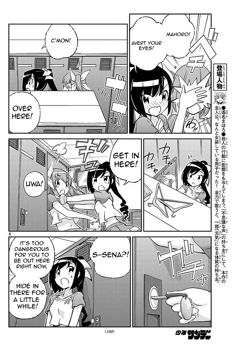 King of Idol Chapter 7 page 8 - Chapter 7