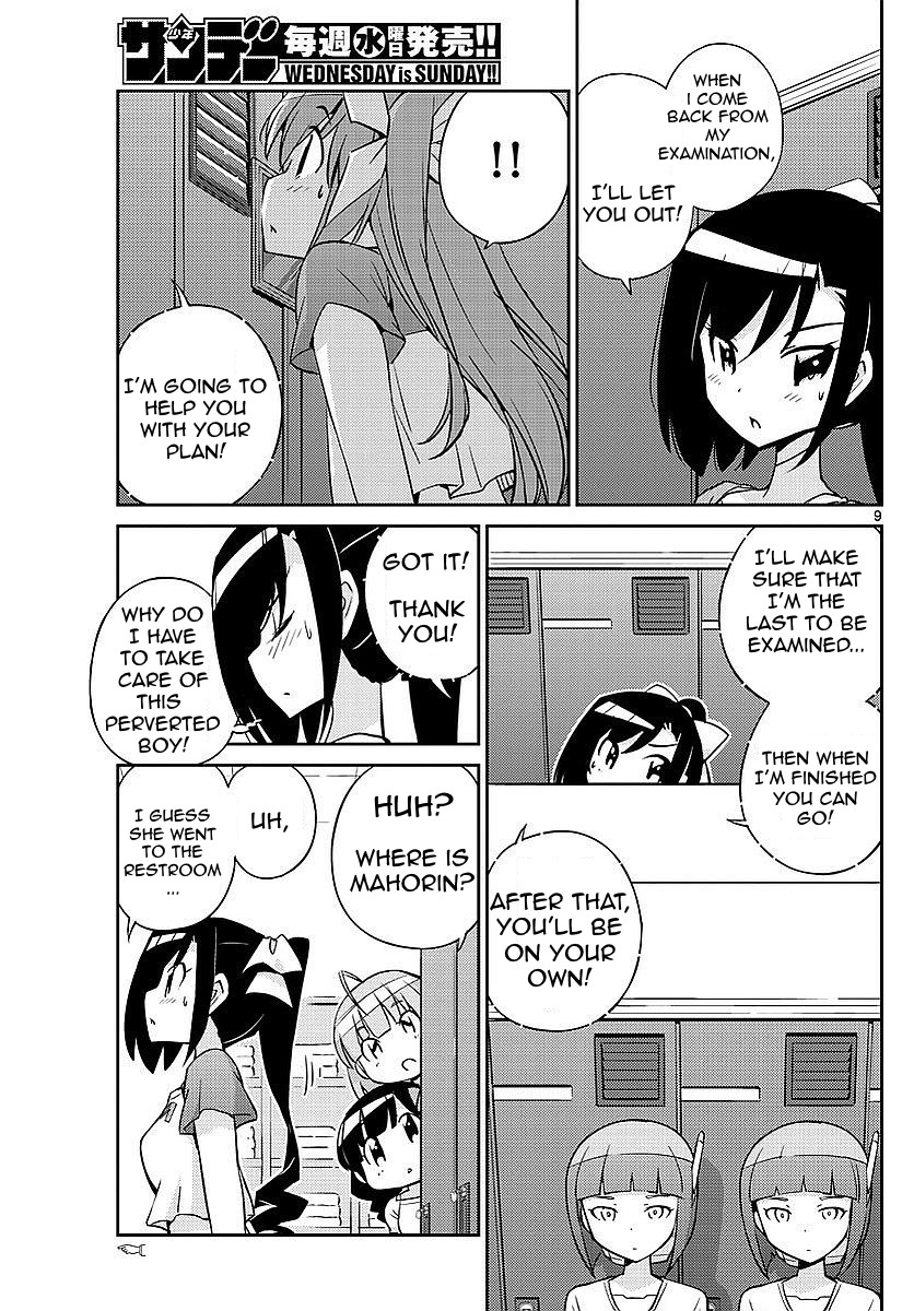 King of Idol Chapter 7 page 9 - Chapter 7