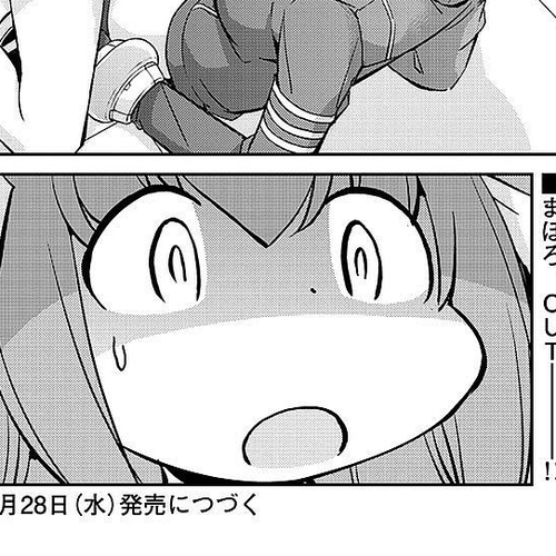 King of Idol Chapter 7 cover