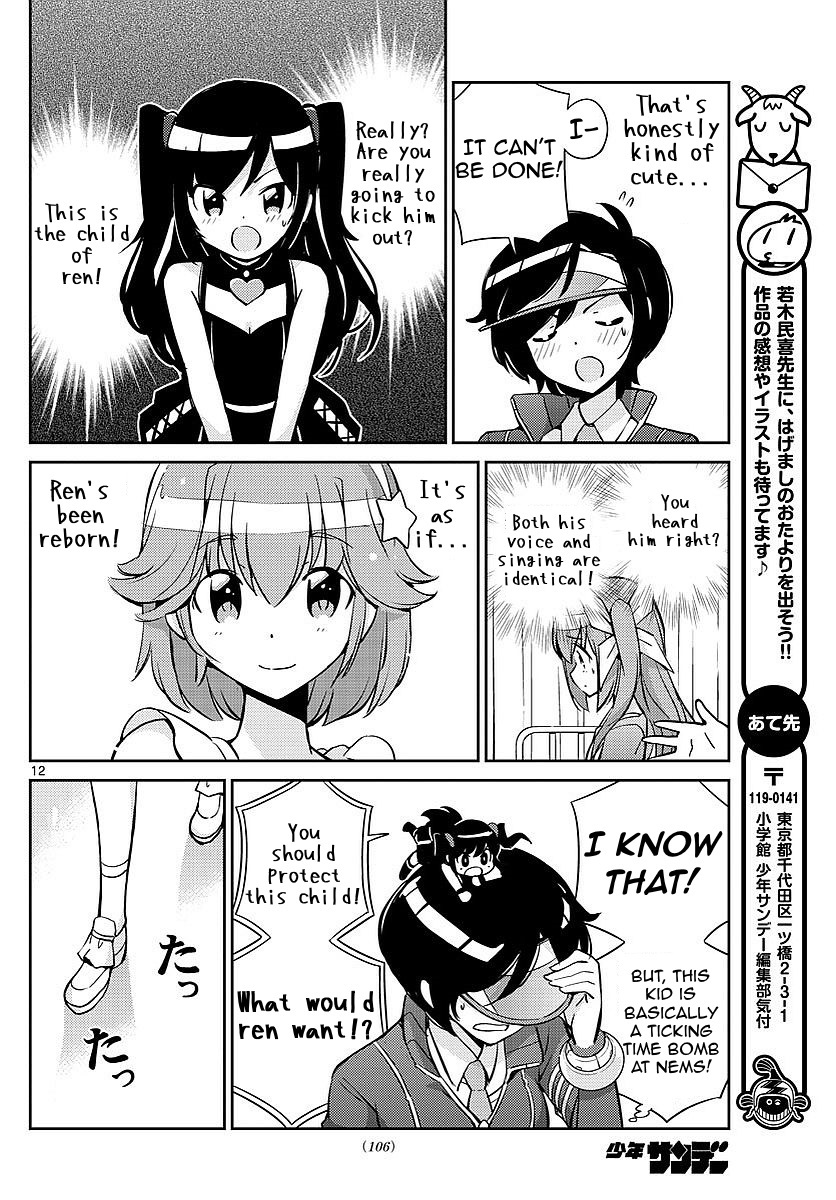 King of Idol Chapter 8 page 12 - Chapter 8