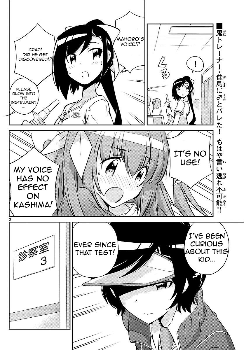 King of Idol Chapter 8 page 2 - Chapter 8