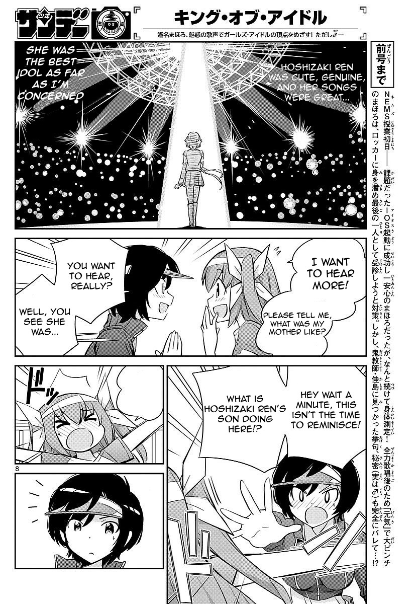 King of Idol Chapter 8 page 8 - Chapter 8