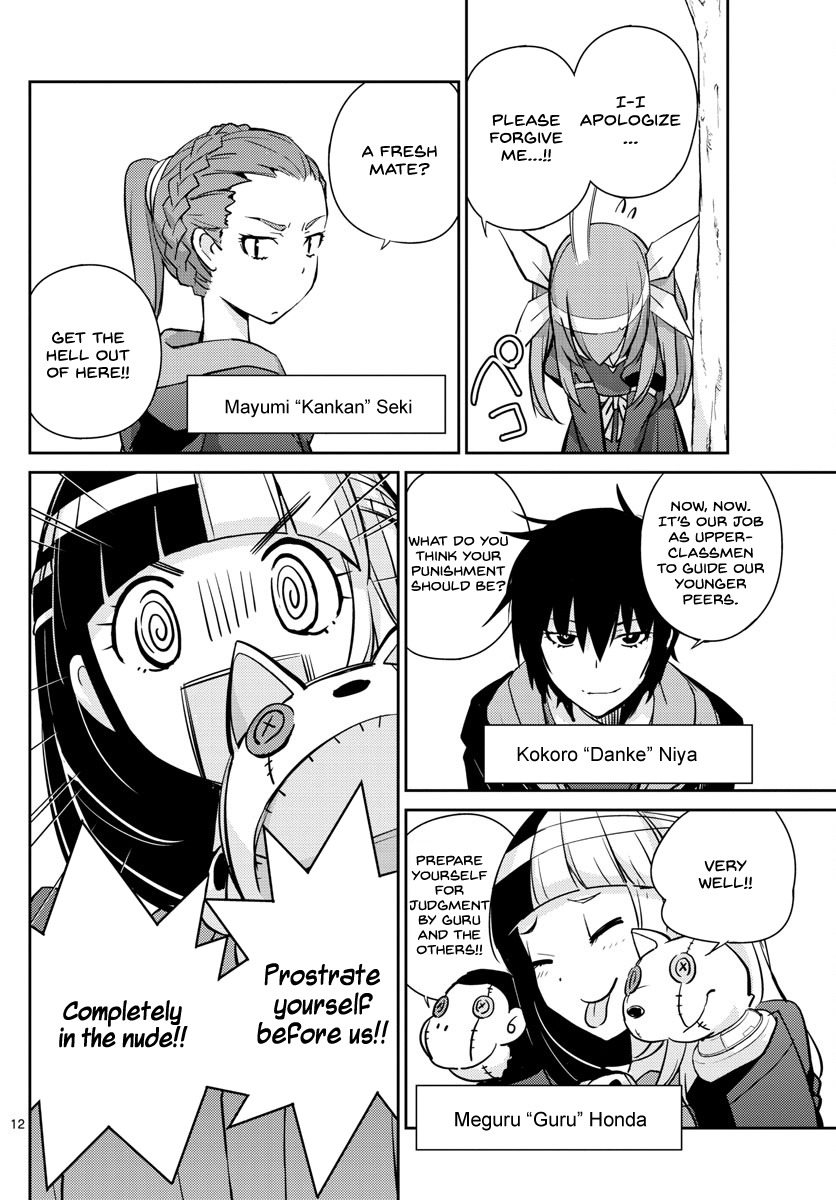 King of Idol Chapter 9 page 14 - Chapter 9: Les Enfants Terribles