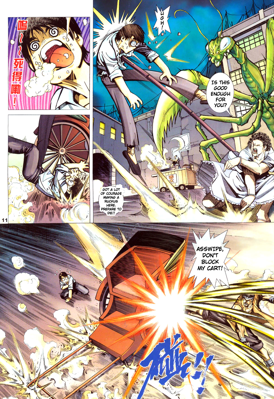 King Of Kung Fu Chapter 1.2 page 12 - Chapter 1 v2