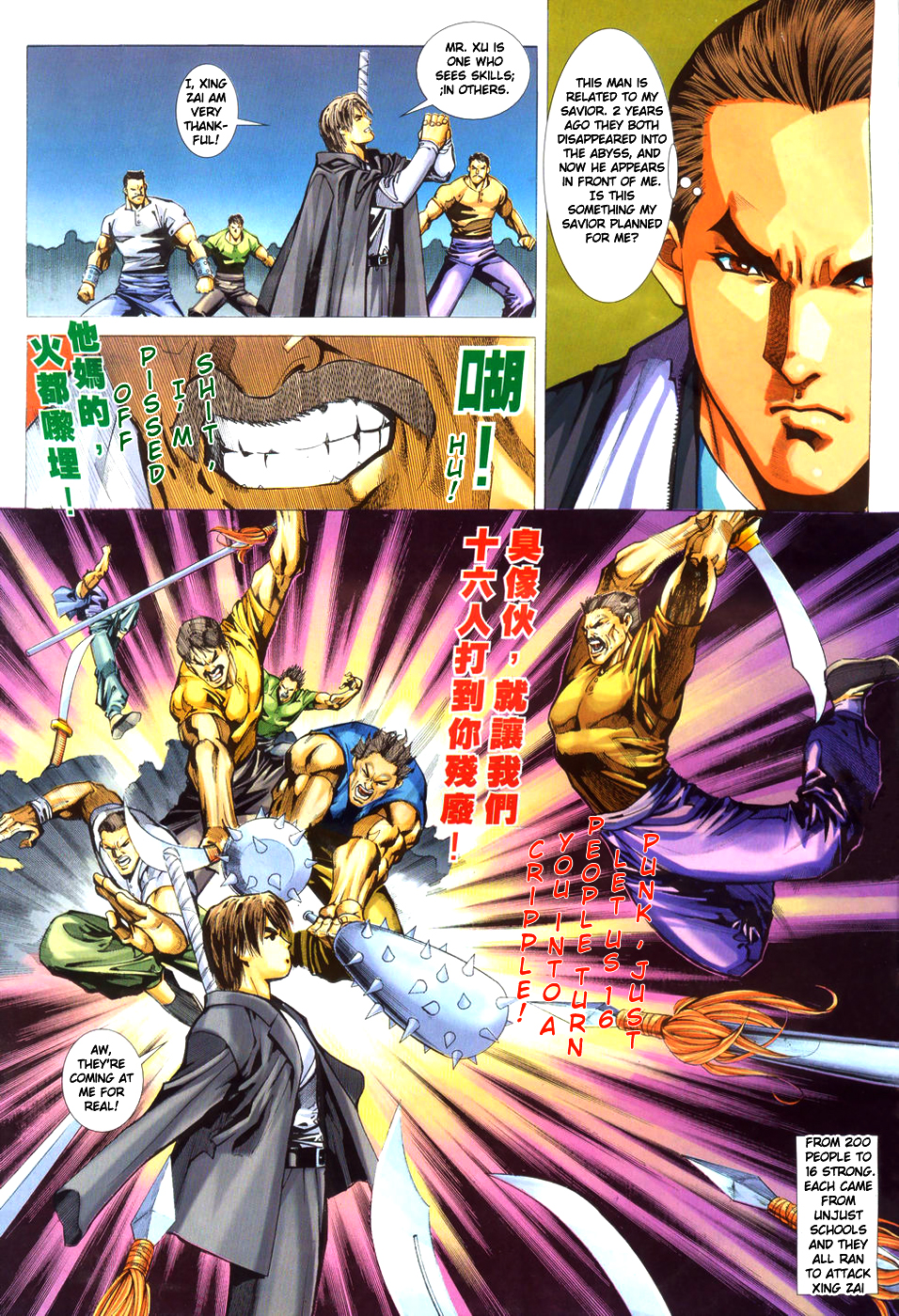 King Of Kung Fu Chapter 1.2 page 23 - Chapter 1 v2