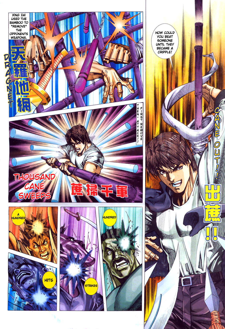 King Of Kung Fu Chapter 1.2 page 24 - Chapter 1 v2