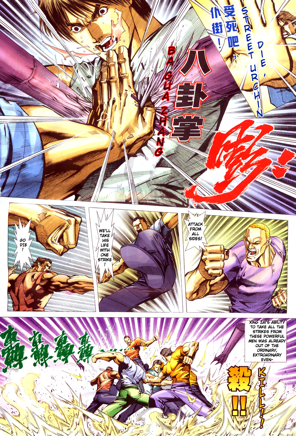 King Of Kung Fu Chapter 1.2 page 26 - Chapter 1 v2