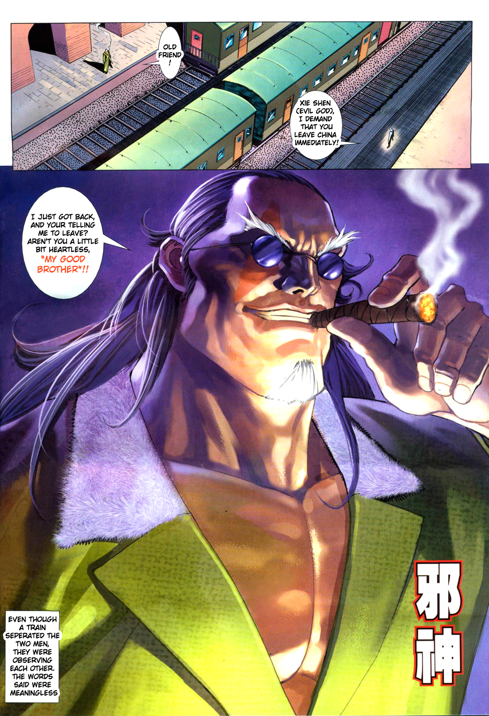 King Of Kung Fu Chapter 1.2 page 32 - Chapter 1 v2