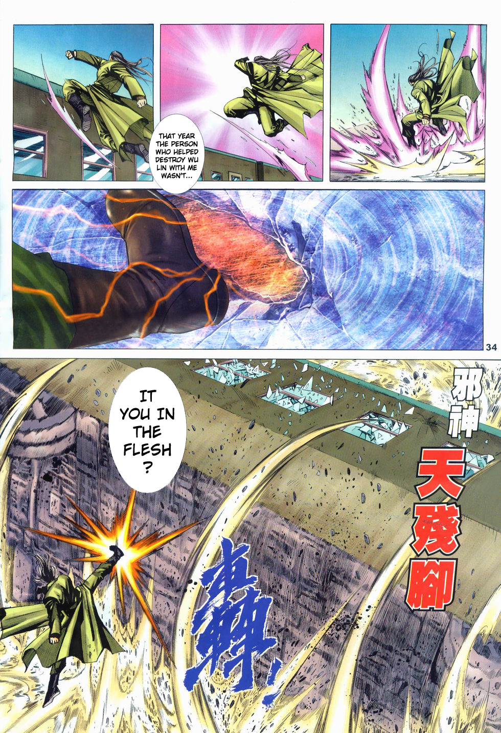 King Of Kung Fu Chapter 1.2 page 34 - Chapter 1 v2