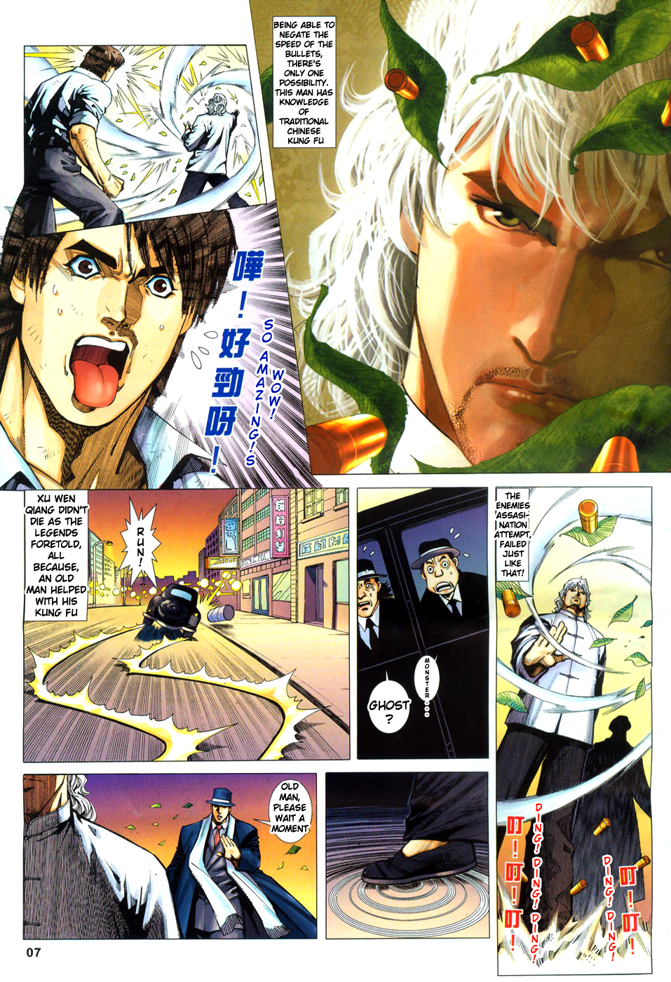 King Of Kung Fu Chapter 1.2 page 8 - Chapter 1 v2