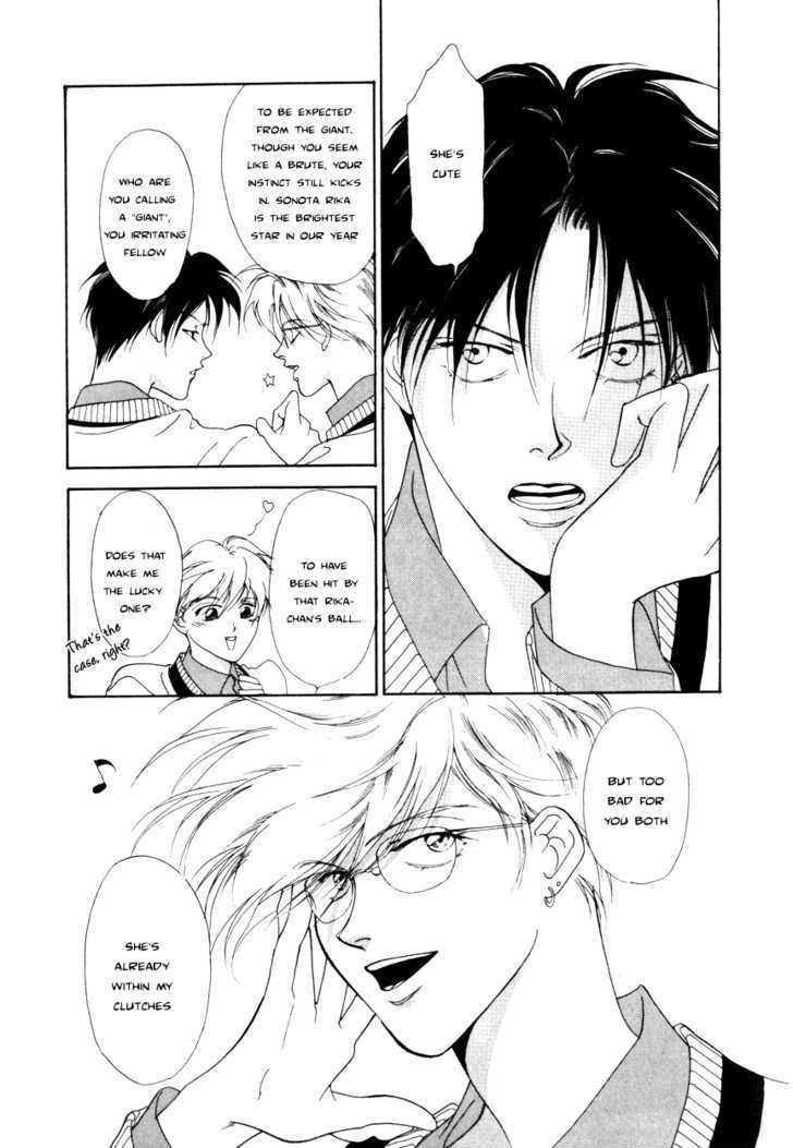 King of the Game Chapter 0 page 10 - Chapter 0
