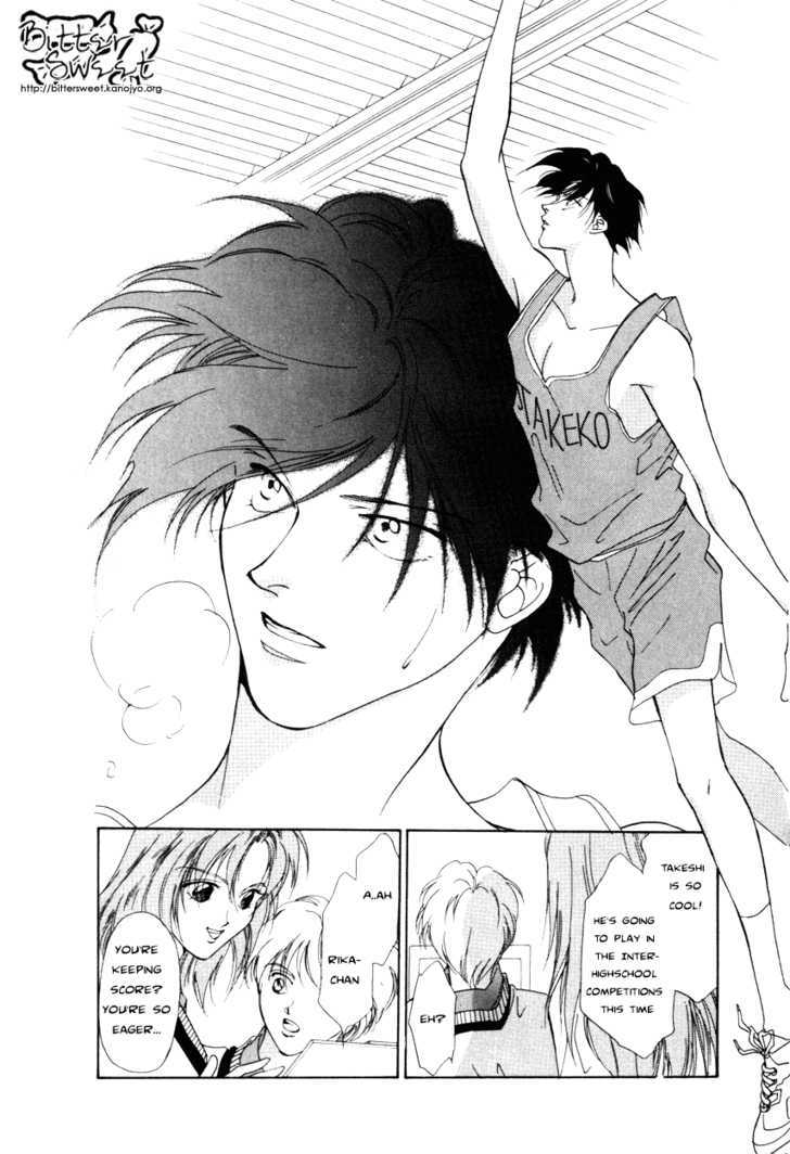 King of the Game Chapter 0 page 13 - Chapter 0