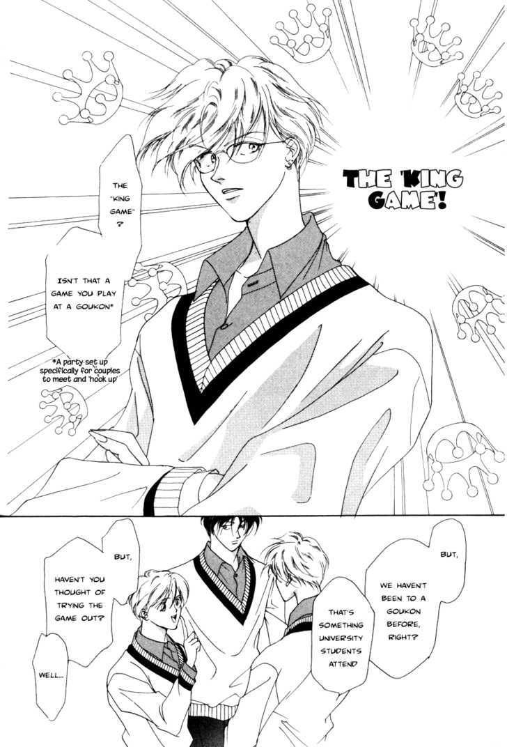 King of the Game Chapter 0 page 19 - Chapter 0