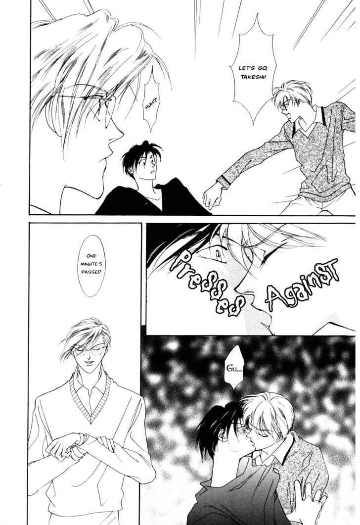 King of the Game Chapter 0 page 27 - Chapter 0