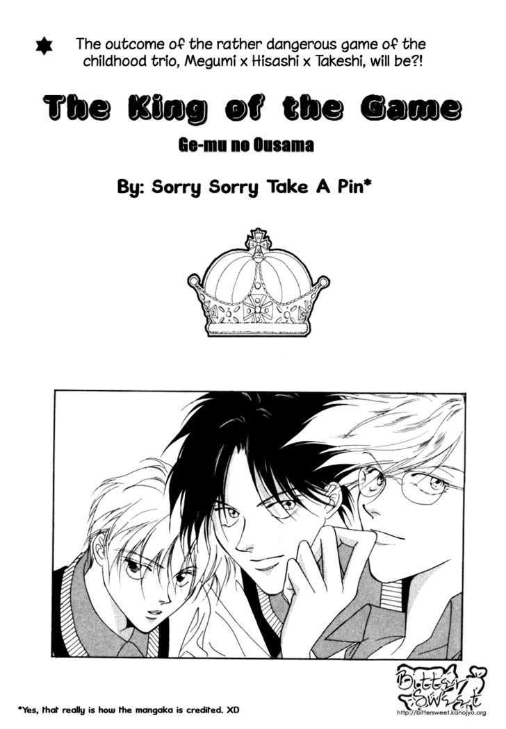 King of the Game Chapter 0 page 4 - Chapter 0