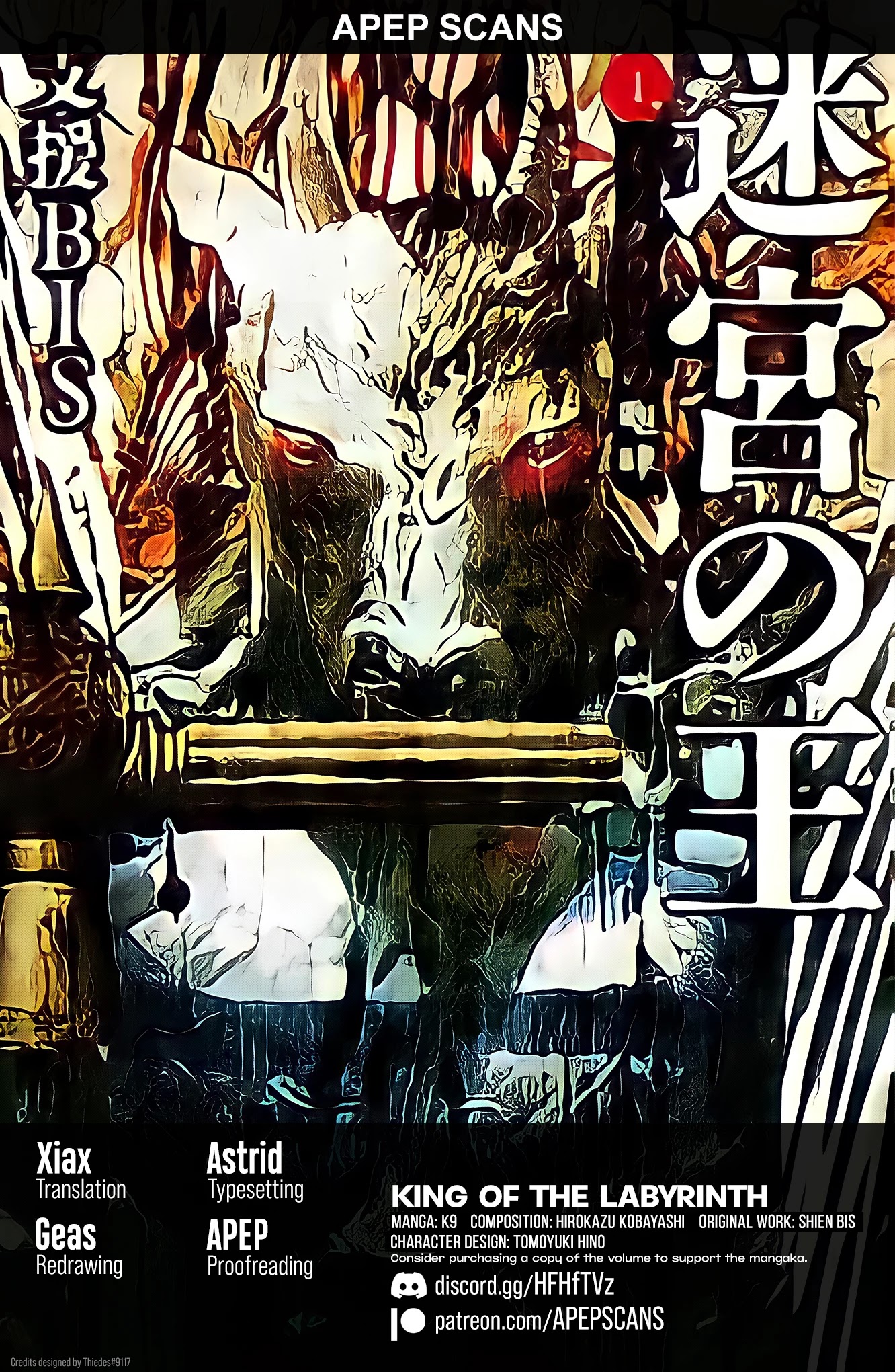 King of the Labyrinth Chapter 1.1 page 1 - Chapter 1.1
