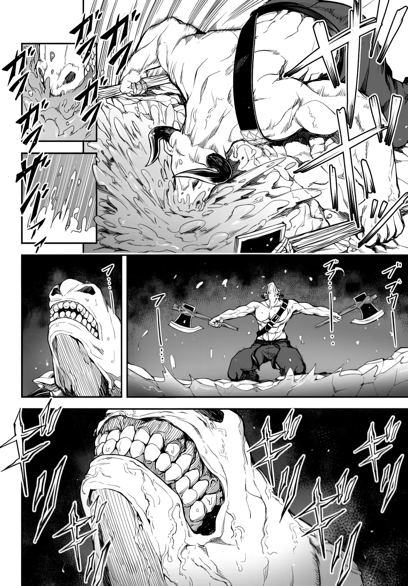 King of the Labyrinth Chapter 1.1 page 10 - Chapter 1.1